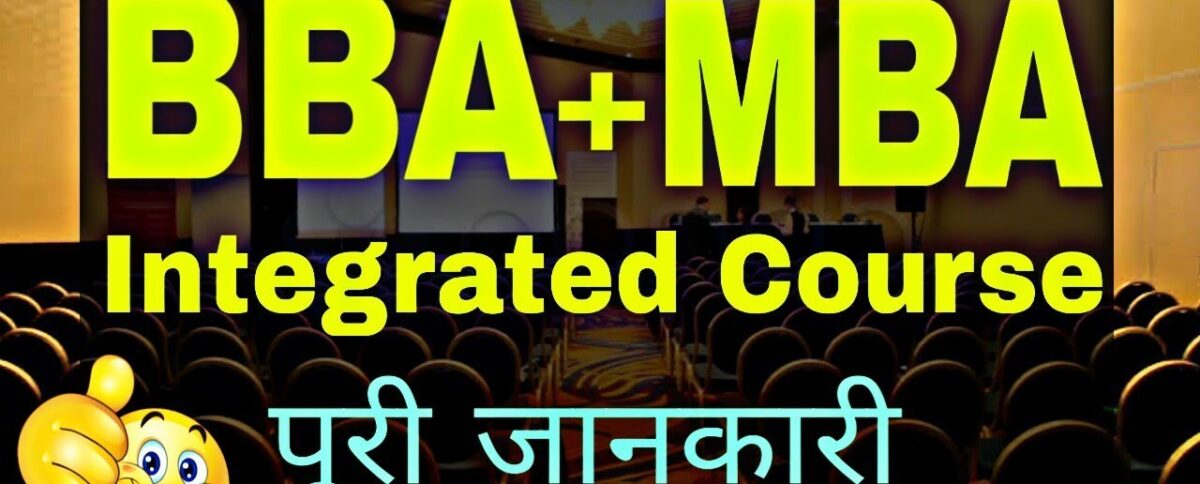 BBA+MBA Integrated Course
